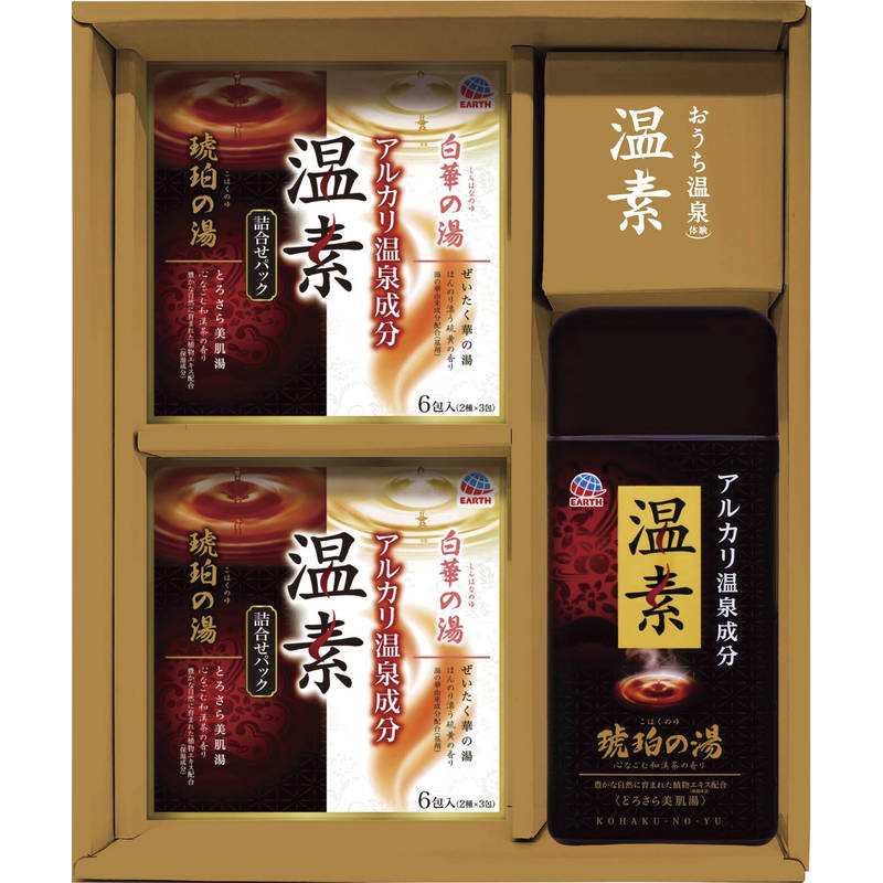 【送料無料】［包装無料］☆アース 温素ギフトセット EONS-30☆［おすすめ 温泉 名湯 秘湯 入浴剤 薬用入..