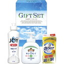 ■除菌ファミリーセット HW-10■[洗濯用洗剤 ライオン P&G ジョイコンパクト ハンドソープ 除菌 キッチンギフト 除菌 洗剤 洗濯 除菌 抗菌 消臭 日...