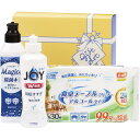 ■NEW 除菌生活サポートセット JSP-10N■[ライオンチャーミー P&G除菌ジョイコンパクト 食卓テーブルふきん 食器洗剤 キッチンギフト 洗剤 洗濯 除...
