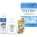■除菌ファミリーセット HW-10■[洗濯用洗剤 ライオン P&G ジョイコンパクト ハンドソープ 除菌 キッチンギフト 除菌 洗剤 洗濯 除菌 抗菌 消臭 日...