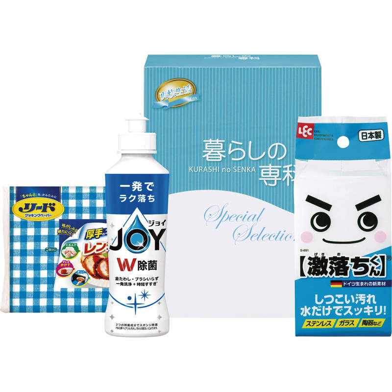 ［包装無料］☆バラエティ生活セット BS-60☆［おすすめ 日用品 除菌 洗剤 洗濯用洗剤 台所洗剤 除菌ジョ..