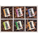 ■廣川昆布 御昆布 佃煮6品詰合せ(KA―25) 200-34■[塩昆布 昆布 佃煮 国内産 国産 直火釜炊き製法 詰合せ おすすめ 贈り物 御礼 御祝い 記念...