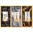 ■廣川昆布 万味豊秀 3品佃煮詰合せ(B-10) 201-31■[椎茸入り甘煮わかめ 佃煮 昆布 しその実わかめ とろろ昆布 国産牛肉そぼろ 和食 国内産 国産...