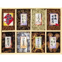 【送料無料】廣川昆布 万味豊秀 8品佃煮詰合せ(B-30) 201-34■[椎茸入り甘煮わかめ 佃煮 昆布 しその実わかめ とろろ昆布 国産牛肉そぼろ 和食 国...