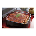 【送料無料】【直送品】静岡 焼きうなぎ MIYA-2[国産 うなぎご飯 うな丼 鰻割烹 鰻蒲焼 活うなぎ うなぎ 鰻 お茶 かつおダシ 詰合せ 贈り物 御礼 御...