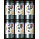 【送料無料】熊本有明海産 旬摘み味海苔 FGJ-30■[味付のり のり 海苔 味海苔 焼のり 熊本産 有明海産 国産 日本産 フリーズドライ 詰合せ おすすめ ...