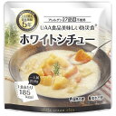 【送料無料】☆UAA食品美味しい防災食R アレルゲン27品目不使用 ホワイトシチュー36食非常食/保存食/5年/非常用食品/備蓄食/避難食/非常用/防災食/防災...