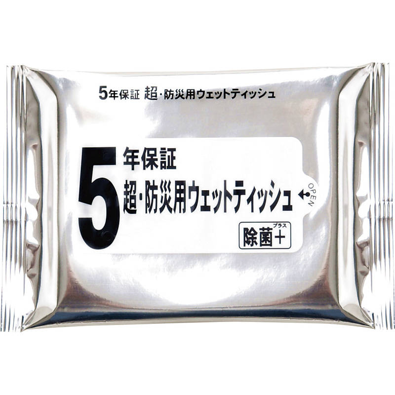 【特典付】5年保証 超・防災用ウエ