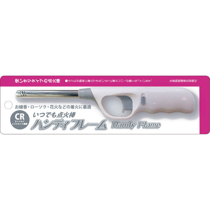 【特典付】いつでも点火棒 CRハンデ