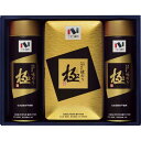 【送料無料】ニコニコのり 九州有明海産 海苔詰合せ「極」 極KN-30S■[美味しい おすすめ のり 海苔 有明海産 国産 日本産 詰合せ お中元 御中元 お歳...