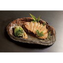 【送料無料】【直送品】■かいや あわび姿煮 KS-50■[海鮮 あわび 姿煮 磯の香り 木箱入 国産 日本産 詰合せ お中元 御中元 お歳暮 贈り物 御礼 ギフ...