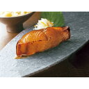 【送料無料】【直送品】■博多まるきた水産 銀だらみりん6枚入(お得用) 7605■[美味しい おすすめ 海鮮 博多 銀だら 国産 日本産 詰合せ お中元 御中元...