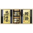■美味之誉 詰合せ 5871-20■[おいしい おすすめ 有明海産 味附海苔 味付けのり 焼きのり 鰊フレーク 佃煮 鰹節国産 日本産 フリーズドライ 詰合せ ...