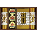 【送料無料】永井海苔 バラエティ詰合せ GX-50R■[おいしい おすすめ 焼きのり 板のり 味のり のり茶漬 カニ缶 貝柱ほぐし身 国産 日本産 詰合せ おす...