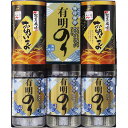 【包装無料】有明のり・永谷園松茸風味お吸い物詰合せ ZEA-25■[おいしい おすすめ 有明海 有明のり 味のり 永谷園松茸風味お吸い物 国産 日本産 詰合せ ...