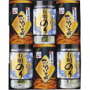 【送料無料】有明のり・永谷園松茸風味お吸い物詰合せ ZEA-30■[おいしい おすすめ 有明海 有明のり 味のり 永谷園松茸風味お吸い物 国産 日本産 詰合せ ...