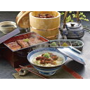 【送料無料】【直送品】うなぎ割烹「一愼」、 特製蒲焼 RUIC553■[美味しい おすすめ 海鮮 愛知県 一愼 うなぎ かば焼き 蒲焼 国産 日本産 詰合せ お...