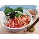 【送料無料】【直送品】静岡県産 釜揚げ桜えびしらす UENO[美味しい おすすめ 海鮮 釜揚げ 桜えび しらす 駿河湾 国産 日本産 詰合せ お中元 御中元 お...