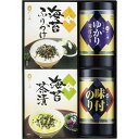 ■やま磯 味のり卓上バラエティセット SVG-20■[味付海苔 三島食品 ゆかり 味のり 焼き海苔 味海苔 のり茶漬 ご飯のお供 お弁当 お茶漬け おかず 海苔...