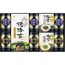 【送料無料】やま磯 味のり卓上バラエティセット SVG-50■[味付海苔 焼のり 三島食品 ゆかり 味のり 焼き海苔 味海苔 のり茶漬 ご飯のお供 お弁当 お茶...