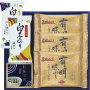 【包装無料】■味之庵 白子のり&永谷園 6431-20■[美味しい おすすめ 白子のり のり 海苔 味のり 有明海産 永谷園お茶づけ海苔 国産 日本産 詰合せ ...