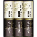 【包装無料】☆有明海産&しじみ醤油味付のり EN-30☆[美味しい おすすめ 有明海産 味付のり のり 海苔 味のり しじみ醤油味付のり 国産 日本産 詰合せ ...