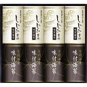 【送料無料】【包装無料】☆有明海産&しじみ醤油味付のり EN-40☆[美味しい おすすめ 有明海産 味付のり のり 海苔 味のり しじみ醤油味付のり 国産 日本...