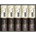 【送料無料】【包装無料】☆有明海産&しじみ醤油味付のり EN-50☆[美味しい おすすめ 有明海産 味付のり のり 海苔 味のり しじみ醤油味付のり 国産 日本...