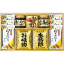 【送料無料】☆和之彩膳 詰合せ 6378-50☆[おいしい おすすめ 白子のり 味のり 味付け海苔 塩昆布 鰹節 国産 日本産 フリーズドライ 詰合せ おすすめ...