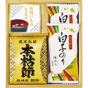 【包装無料】☆和之彩膳 詰合せ 6376-15☆[おいしい おすすめ 白子のり 味のり 味付け海苔 塩昆布 鰹節 国産 日本産 フリーズドライ 詰合せ おすすめ...