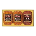 【送料無料】【直送品】プリマハム 岩手ハムギフト FAT-50■[おすすめ 岩手産 豚肉 ハム プリマハム ロースハム ボンレスハム 焼豚 国産 日本産 詰合せ...