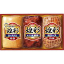 【送料無料】【直送品】丸大食品 煌彩 ハムギフト GT-50A■[JAS特設規格商品 丸大食品 おすすめ 特撰ロースハム ハム 特撰肩ロース 焼豚 国産 日本産...