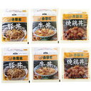 【送料無料】【直送品】吉野家 いろいろ丼セット YO-6■[美味しい おすすめ 吉野家 牛丼 豚丼 焼鶏 国産 日本産 詰合せ お中元 御中元 お歳暮 贈り物 ...