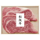 【送料無料】【直送品】☆プリマハム 松阪牛 ロースステーキ 380g MAR-150N☆[おすすめ 美味しい やわらかい 高級ブランド牛肉 松阪牛 ロースステー...