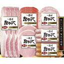 (※出荷は6月中旬〜)信州ハム 爽やか信州軽井沢 SK-360【直送品】 送料無料[おすすめ 美味しい やわらかい ロースハム ベーコン ポークウインナー 生ハ...