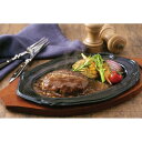 【送料無料】【直送品】☆肉バル 神戸バルティロ サーロイン入りハンバーグ・デミグラスソースセット BTS-H9☆[美味しい おすすめ ハンバーグ 国産 日本産 ...