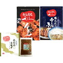 ☆利久 牛たん商品詰め合わせセット GFT21-50【直送品】 送料無料☆[おすすめ 美味しい 牛たん スープ 日本産 詰合せ お中元 お歳暮 贈り物 御礼 ギ...