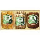 ☆信州ハム グリーンマーク G-440【直送品】 送料無料☆[おすすめ 美味しい 信州ハム 日本産 詰合せ お中元 お歳暮 贈り物 御礼 ギフト セット プレゼ...