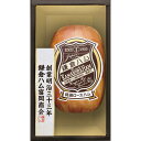 【送料無料】【直送品】☆鎌倉ハム富岡商会 ギフトセット KDS-54T☆[おすすめ ハム 鎌倉ハム ロースハム 国産 日本産 詰合せ お中元 おすすめ 贈り物 ...