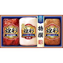 ☆丸大食品 煌彩 ハムギフト MV-383【直送品】 送料無料(※出荷は6月下旬〜)☆[おすすめ 美味しい やわらかい ハム ロースハム 焼豚 ミートローフ 日...