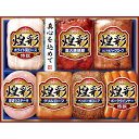 ☆丸大食品 煌彩 ハムギフト MV-507【直送品】 送料無料(※出荷は6月下旬〜)☆[おすすめ 美味しい やわらかい ハム 肩ロース ロースハム 焼豚 ポーク...