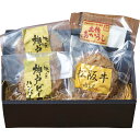☆【送料無料】【直送品】至高の3大和牛ハンバーグ 6011-50☆[おすすめ 美味しい やわらかい 和牛 土佐あか牛 神戸ビーフ 松阪牛 牛100% ハンバーグ...