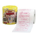 ●地震防災編1ロール 2811[トイレ用品 トイレグッズ トイレットペーパー トイペ 贈り物 御礼 御祝い 記念品 ギフト ギフトセット 粗品 景品 ノベルティ...