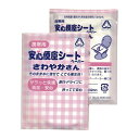 ●携帯用安心便座シートさわやかさん3P AS-7[トイレ用品 トイレグッズ 便座シート 便座カバー 衛生的 旅行 公衆トイレ コンパクト トイペ 贈り物 御礼 ...
