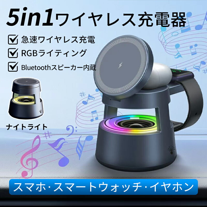 lifebest㤨֡P5ܡ10%OFFݥۡ Lumora 磻쥹Ŵ 5in1 ޥͥåȼ 3Ʊ ԡ¢ ޤꤿ ť magasafe ® 15W iPhone17/16/15/14/13/12 Apple Watch Airpods Qiб 饤 ޥ۽Ŵ   ĥ ι եפβǤʤ999ߤˤʤޤ