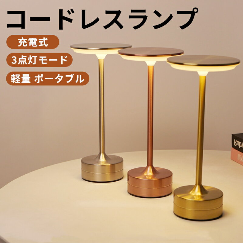 未使用】LuCerca UROS テーブルライト リネン 天然木 楽天市場