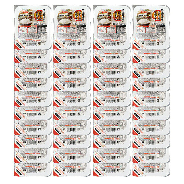 アイリスオーヤマ低温製法米おいしいごはん 150gx40食セット アイリスオーヤマパッ...