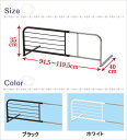 スライドベッドガード 横伸縮 ベッドガード 転落防止 ベッドフェンス 大人用 後付け ベッド ガード 柵 介護 3
