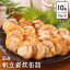 国産 帆立 姿炊 缶詰 10缶 無添加