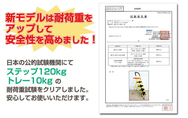 〈スチールデコ〉便利なトレー付き脚立3段 ステップ台 踏み台 脚立 折りたたみ 3段 折り畳み脚立 ステップスツール 折りたたみステップ ステップスツール ステップチェア